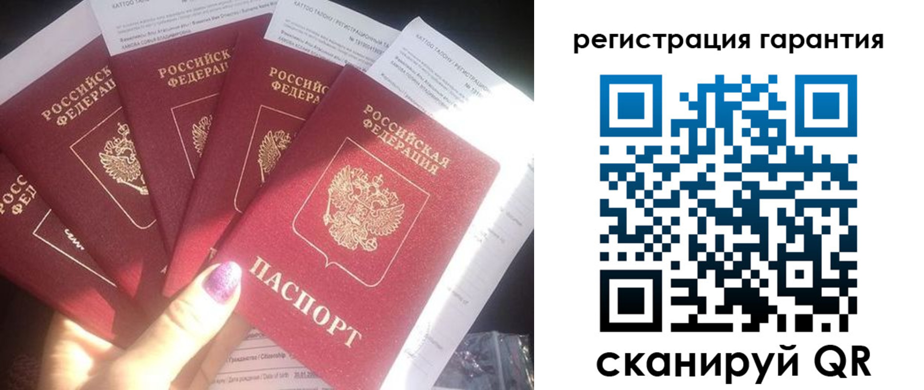 временная регистрация для всех в Верещагино