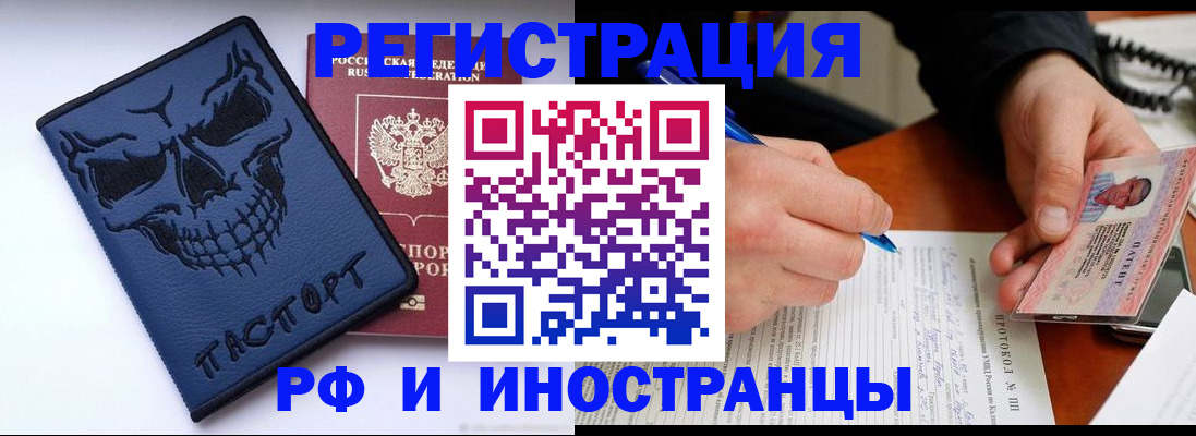 где прописаться в Верещагино