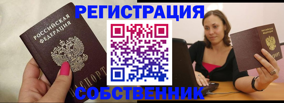 найти адрес прописки в Верещагино