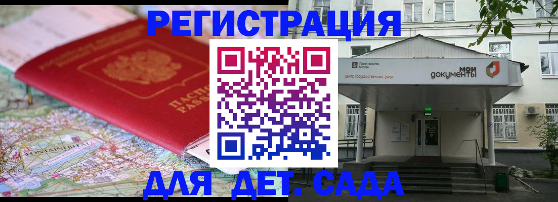 найти адрес прописки в Верещагино